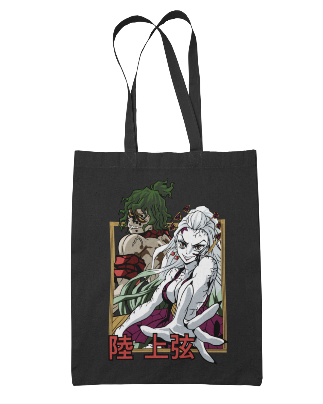 Daki and Gyutaro Tote Bag - Demon Slayer