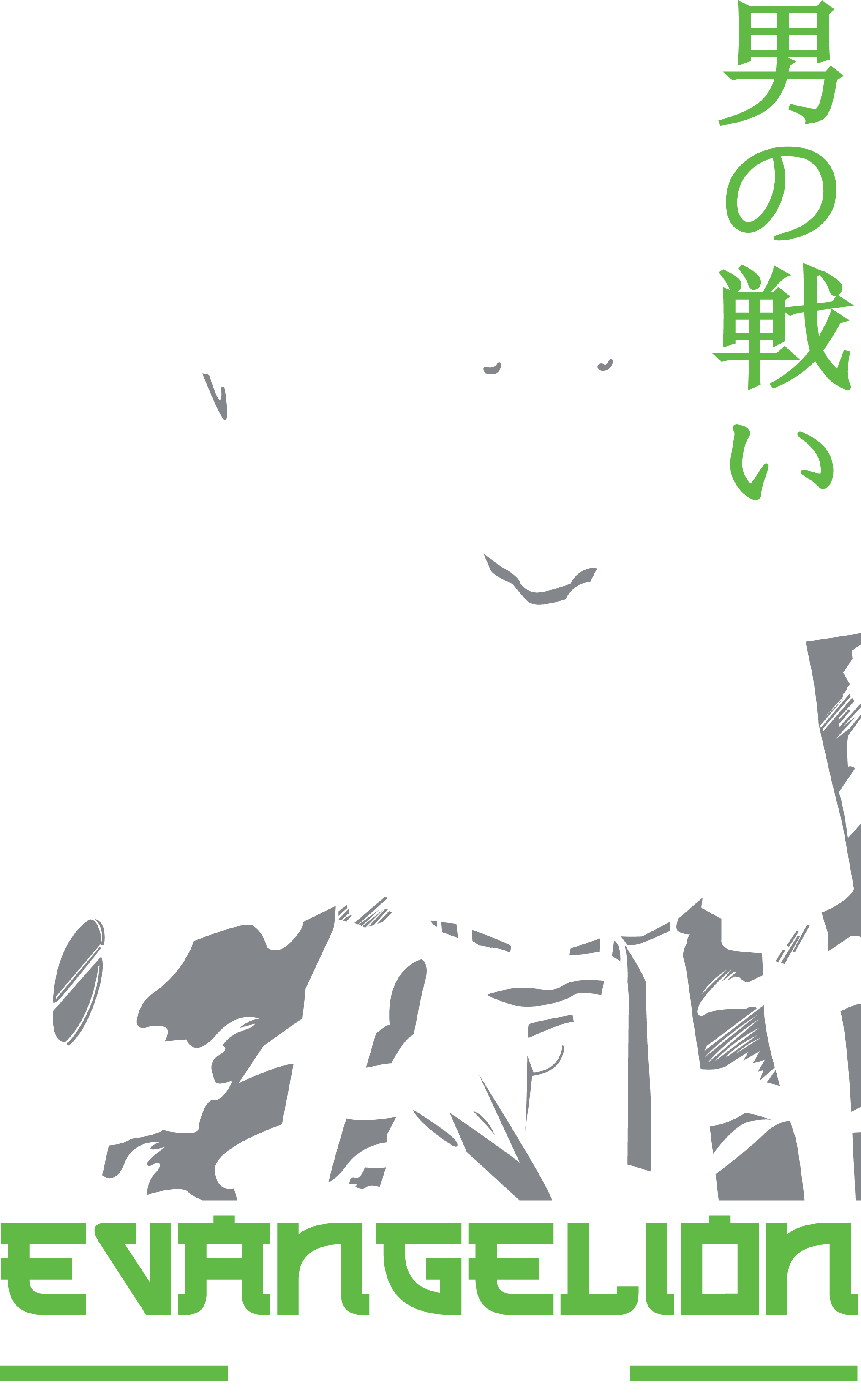Shinji and Rey & Writing Tote Bag - Evangelion