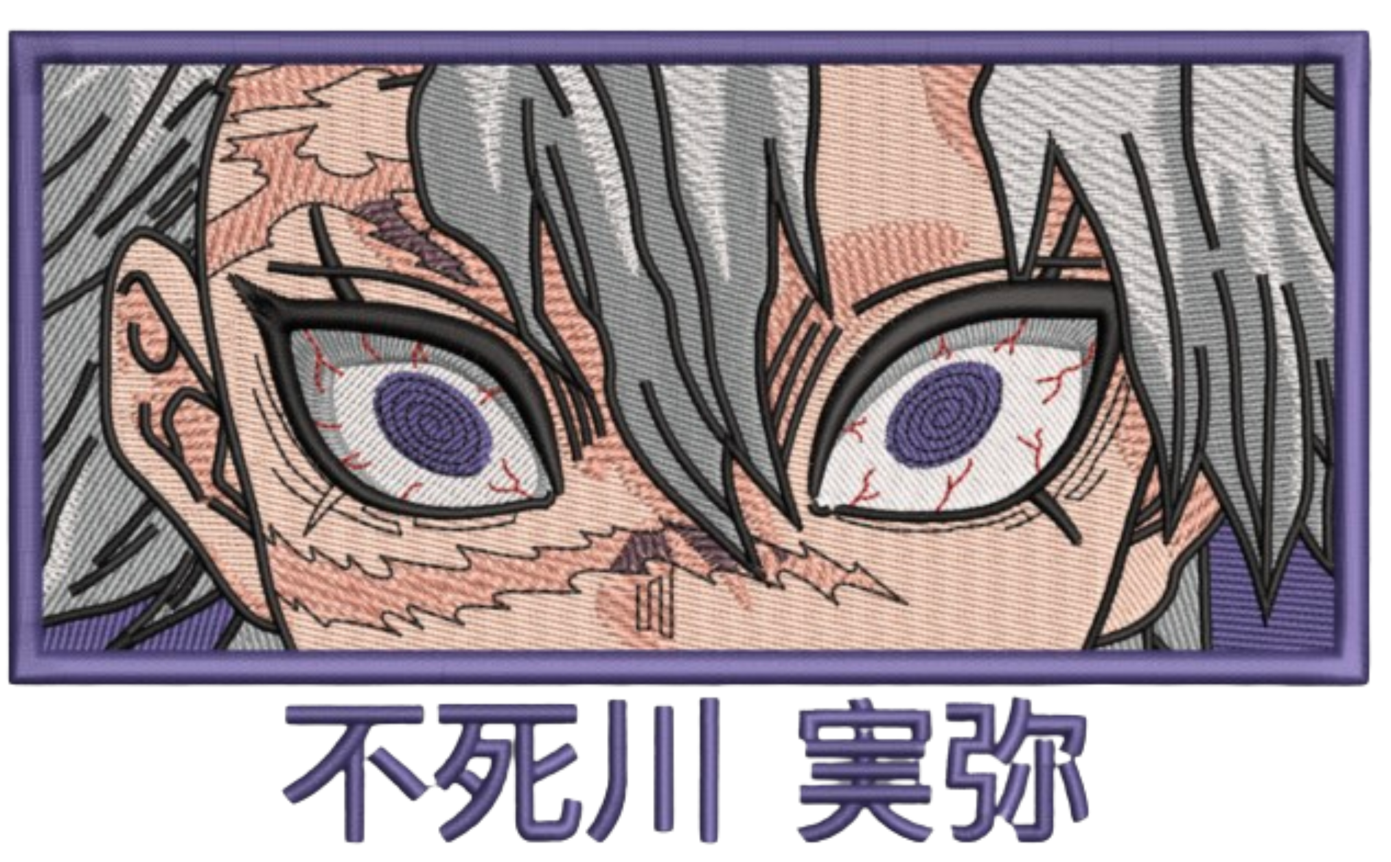 Sanemi Eyes & Name Tricou - Demon Slayer