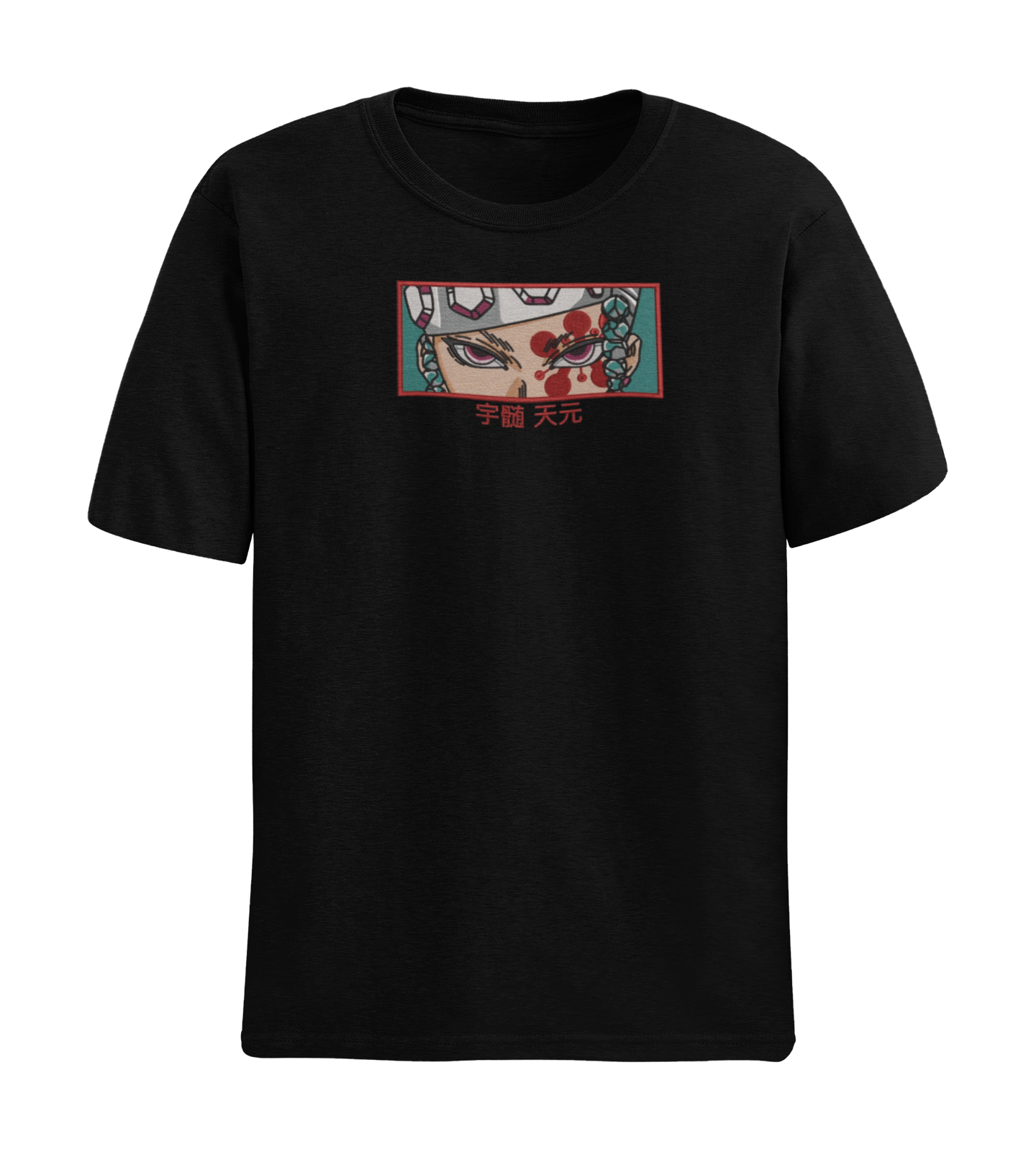 Tengen Eyes Writing Tricou - Demon Slayer