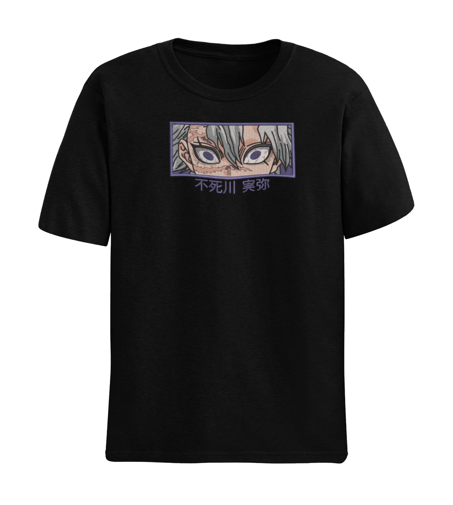 Sanemi Eyes & Name Tricou - Demon Slayer
