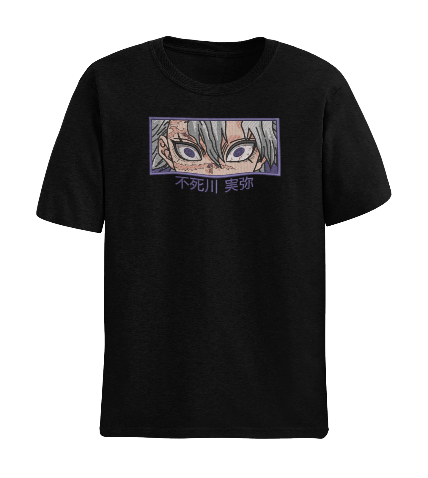 Sanemi Eyes & Name Tricou - Demon Slayer
