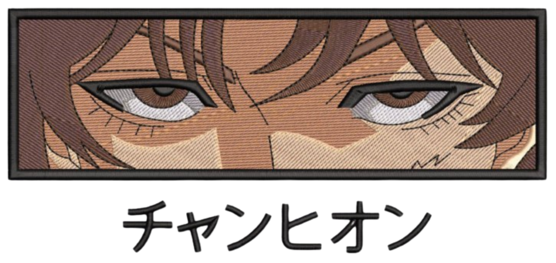 Baki Eyes & Title Hanorac - Baki